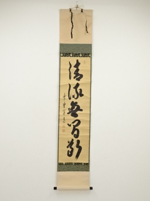 JAPANESE HANGING SCROLL / HAND PAINTED / CALLIGRAPHY